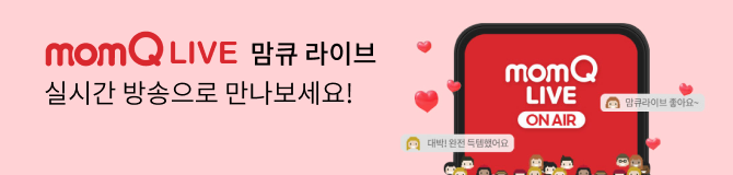 맘큐라이브